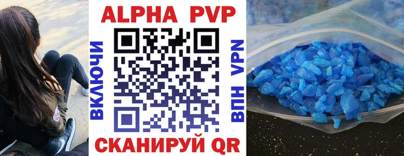 A-PVP СК  где продают наркотики  Соликамск 
