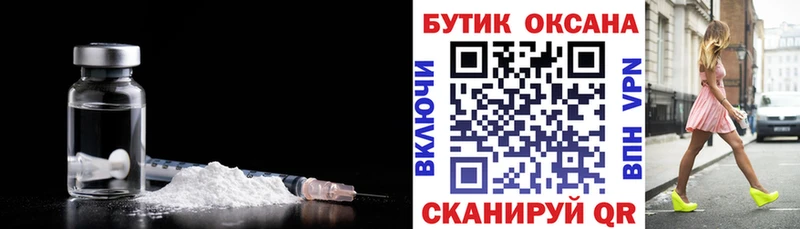 Бутират вода где найти Соликамск