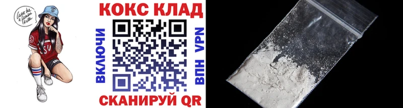 COCAIN Боливия Соликамск