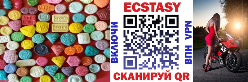 Экстази 280мг  Соликамск 