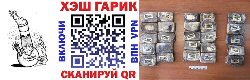 ГАШИШ VHQ  Соликамск 
