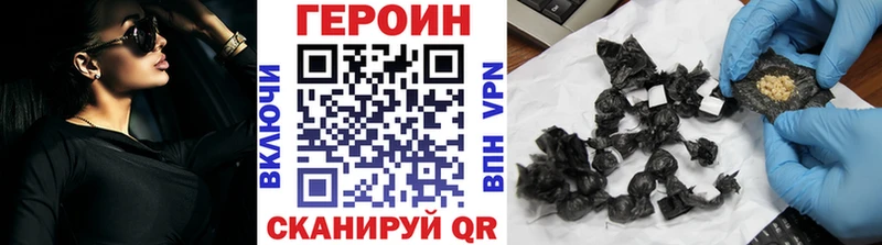 ГЕРОИН гречка  Соликамск 