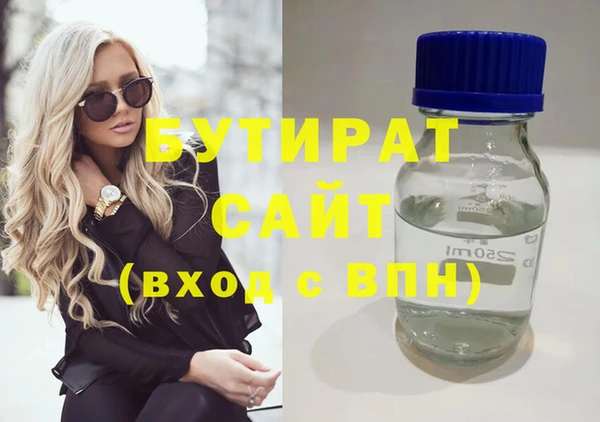 мефедрон мука Абинск