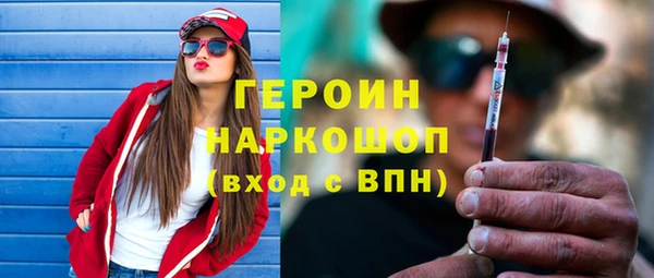 экстази Абдулино