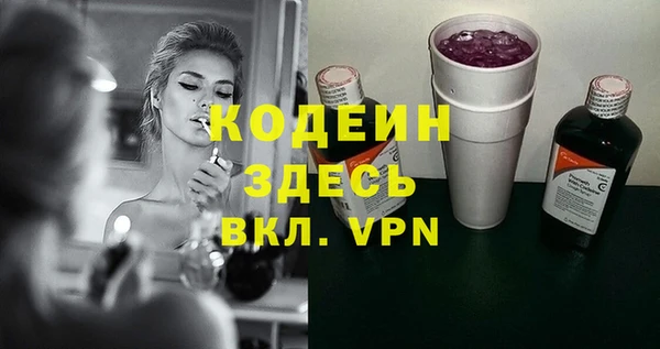кокаин перу Абаза