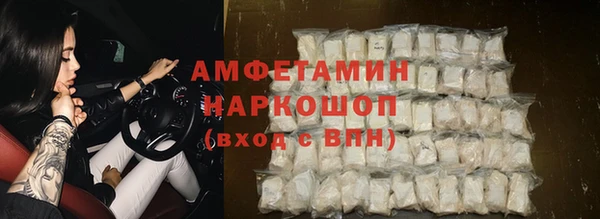 МДМА Алексин