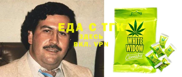экстази Абдулино