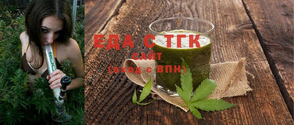 МДМА Алексин