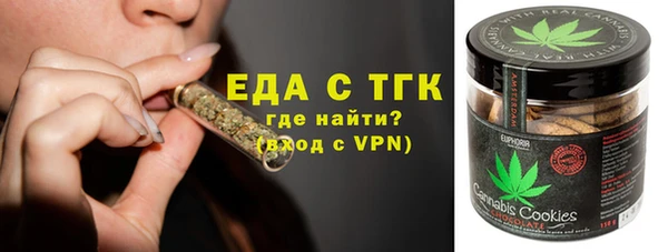 МДМА Алексин