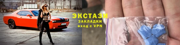 экстази Абдулино