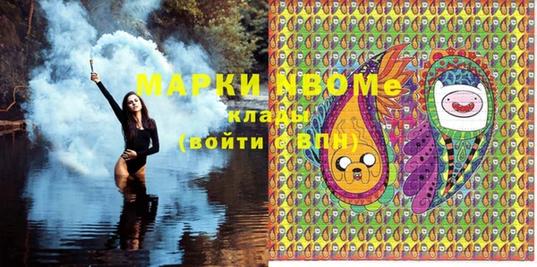 МДМА Алексин