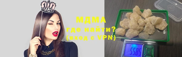 экстази Абдулино