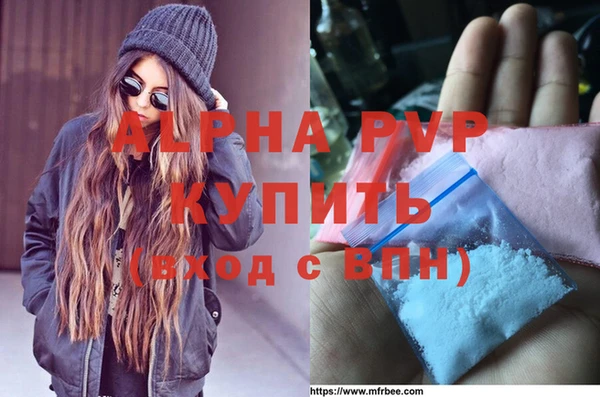 кокаин перу Абаза