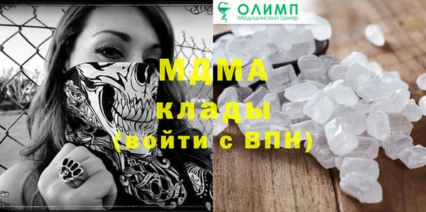 кокаин перу Абаза