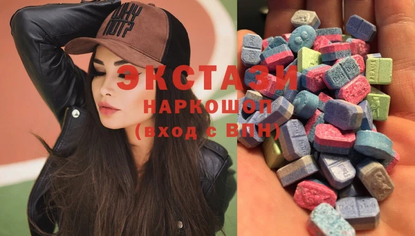 мефедрон мука Абинск