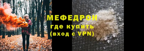 мефедрон мука Абинск