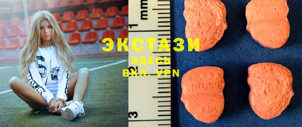 мефедрон мука Абинск