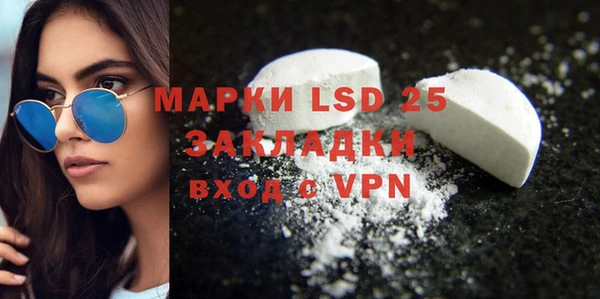 МДМА Алексин