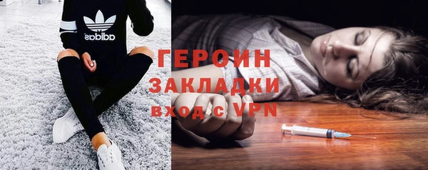 кокаин перу Абаза