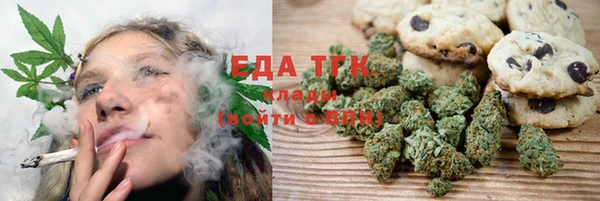 кокаин перу Абаза