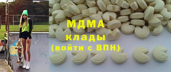 МДМА Алексин