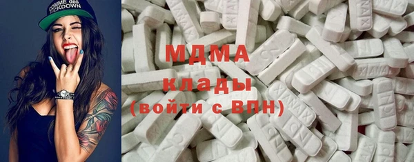 экстази Абдулино