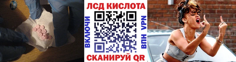 Лсд 25 экстази кислота  как найти закладки  Соликамск 