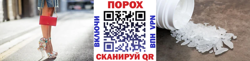 наркота  Соликамск  МЕТАМФЕТАМИН кристалл 