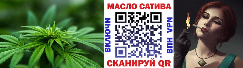 Дистиллят ТГК THC oil Соликамск